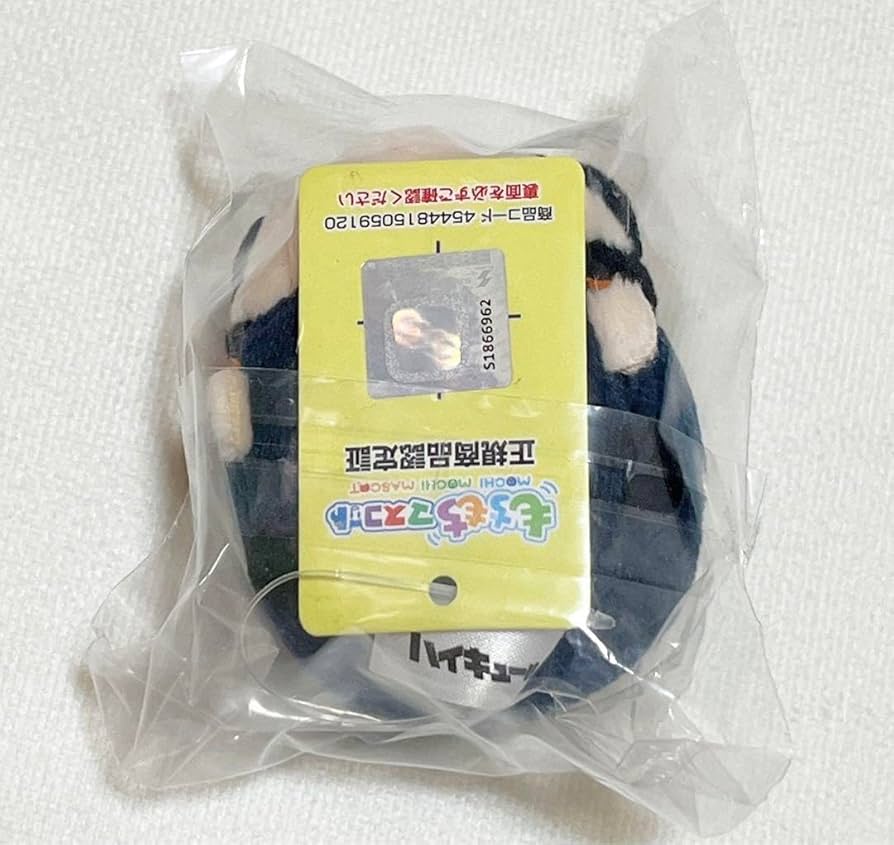 ハイキュー もちもちマスコットミニ 影山飛雄 影山飛雄】もちもちマスコットミニ ハイキュー!! Vol. 1